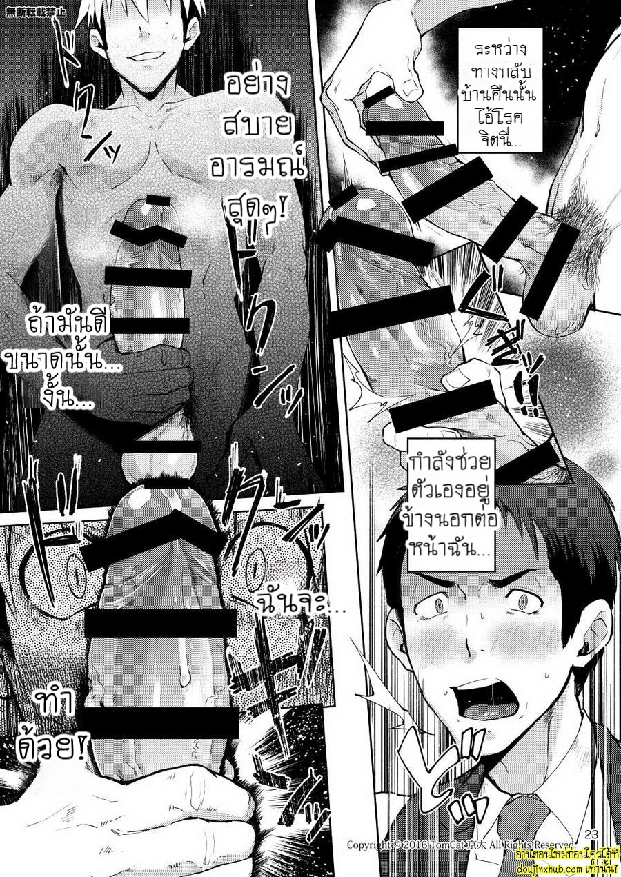 แง่งติดต่อ-23